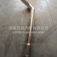 1000193777重汽豪沃汕德卡豪瀚陕汽德龙潍柴发动机中冷器不锈钢管/1000193777