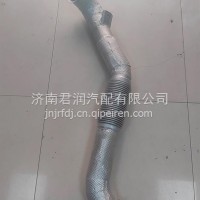 YZ952554005018重汽豪沃TX豪瀚Max曼发动机排气管软连接总成/YZ952554005018