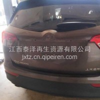 17款昂科威PLUS驾驶室总成发动机变速箱 外观拆车件 一手货源/昂科威拆机件