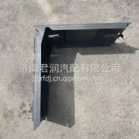 WG9X25760135重汽汕德卡C7H新款电瓶箱盖 /WG9X25760135