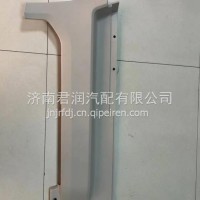 AZ16D561000001汕德卡G7S左侧卧铺窗帘盒/AZ16D561000001