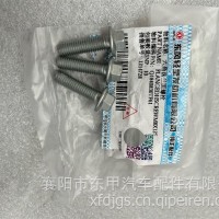 M9T发动机螺栓-正时&皮带张紧轮/Q1840830TF61