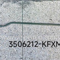 第六空气管/3506212-KFXM0