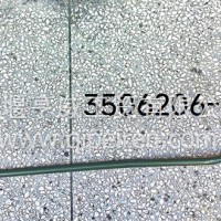 第三空气管/3506206-KFXM0