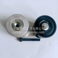 适用于中通公交车潍柴发动机涨紧轮/JK309L