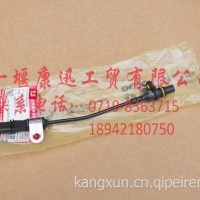 DCEC东风康明斯发动机位置传感器5365650 /5365650