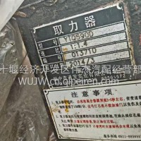 YTQ590D前夹心取力器（配五十铃）YTQ590D/QJXQLQ/YTQ590D/QJXQLQ