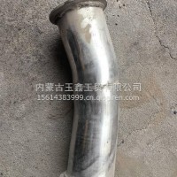 排气管总成（二）/DZ97259542813