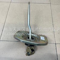 汉马操纵杆总成/1702VQ1G3800001