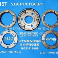 法士特同步器总成5J30T-1701130B-11/5J30T-1701130-11 5J30T-1701131B-5