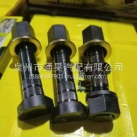 厂家直销奔驰斯太尔柳特王长帽防尘帽百吨王超载车轮胎螺丝/22*1.5*145