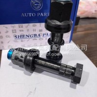 厂家直销奔驰斯太尔柳特王带防尘帽百吨王超载车轮胎螺丝/22*1.5*145