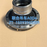 联合吊车前轮毂/31.A0D4-3103015