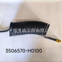 气制动螺旋尼龙管/3506570-H0100