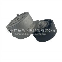 东风康明斯发动机皮带涨紧轮/C5472442