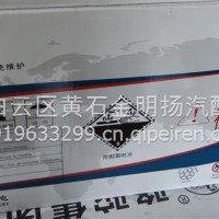 骆驼电池120安，蓄电池/N120 6一QW一210min（720）