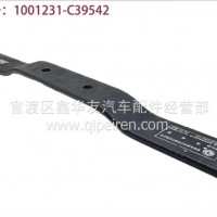 东风多利卡D912/D9变速箱托架钢板/1001231-C39542
