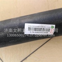 散热器进水胶管/WG9725530579