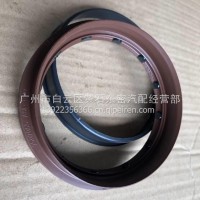 差速器油封/QT440SH0-2502055