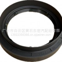 2502NT-02070 435桥贯通轴油封/2502NT02070000
