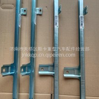 重汽豪瀚N7G 左下后滑槽/WG1671330237