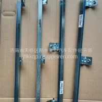 重汽豪瀚N7G 右下前滑槽/WG1671330236