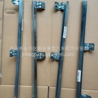 重汽豪瀚 左下前滑槽/WG1671330235