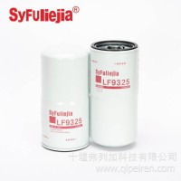 LF9325 机油滤清器 适配康明斯/LF9325
