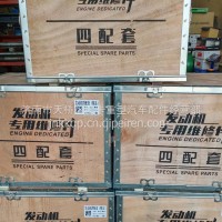 WD615发动机 四配套总成/612600900075A