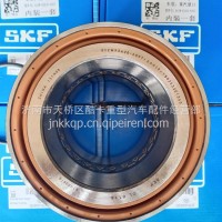 重汽曼13 后轮轴承/812W-93420-6097