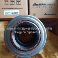 欧曼 离合器分离轴承/154111600002