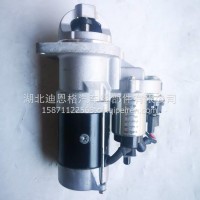 C5263797起动机5263797启动马达M81R2501/5263797