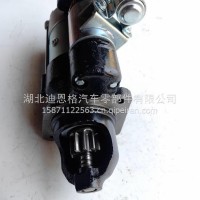 C5397110起动机5397110启动马达M93R3041SE/5397110