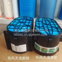 1109005-TG190-A主滤 东风天龙KL-2新款(AF55047外滤AF55324内滤)/1109005-TG190-A