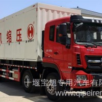 宝旭龙卡牌压缩机车/EBX5351TYL
