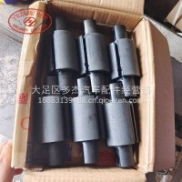 橡胶总成胶套 5802134620//CT/W400004610