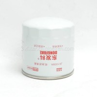滤清器厂家供应适用于玉柴机油滤清器/JX1008A