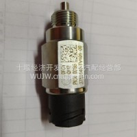 0KE东风变速箱空档开关总成3750140-TV101/3750140-TV101
