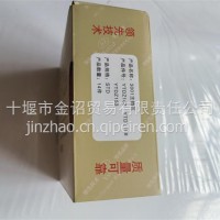 康明斯发动机6L连杆瓦总成/3950661