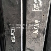 红岩杰狮单桥后钢板/红岩杰狮后
