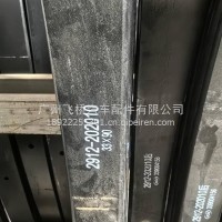 红岩杰狮后/2912-202010