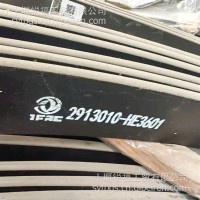 东风多利卡后钢板弹簧总成/2913010—HE3601