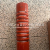 中冷器进气管/YG9725535044