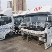 18款多利卡驾驶室总成/5000014-CE1403