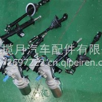 电动助力转向管柱总成/34041011715E011A