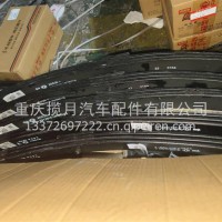 东风途逸前钢板总成/2912010-VK0601