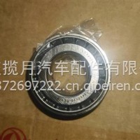 圆锥滚子轴承/2402720-CE01B