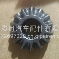 半轴齿轮/2402335A0501A