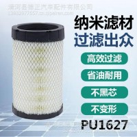 PU1627空气滤芯解放虎vn福田欧马可奥铃开瑞绿卡康明斯捷运CTX/K1627PU