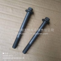 东风康明斯15N飞轮螺丝/5472330